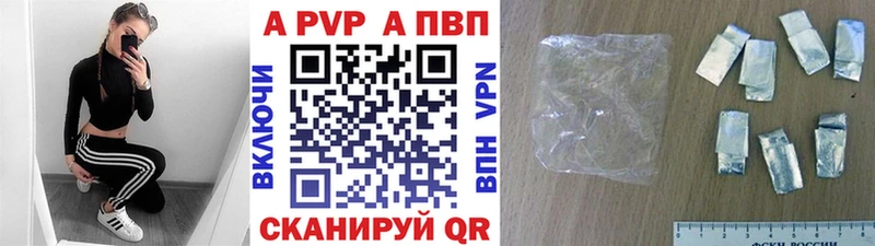 купить наркотик  Усть-Катав  Альфа ПВП мука 