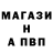 ТГК вейп Pak Vladislav
