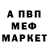 MDMA кристаллы Jacob Sissom