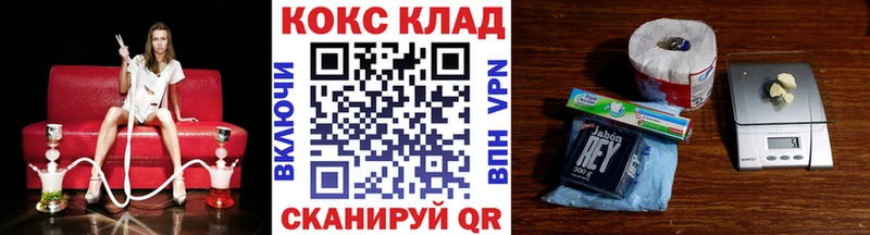 COCAIN Боливия  сколько стоит  Усть-Катав 