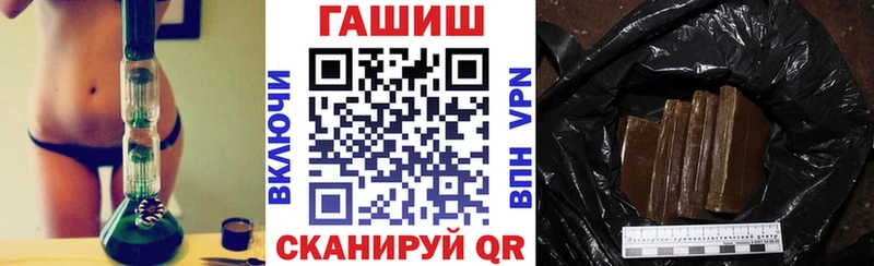 ГАШ 40% ТГК  Усть-Катав 