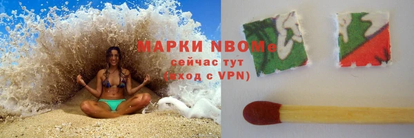 метадон Покровск