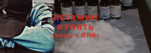 марки lsd Лихославль