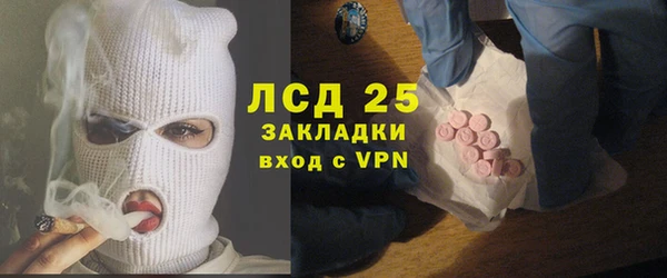 мефедрон мука Магас