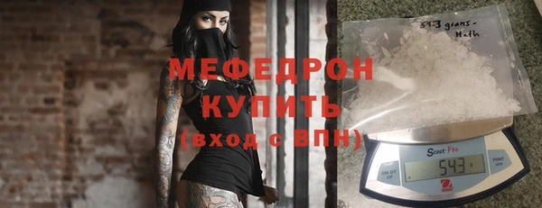 мефедрон мука Магас