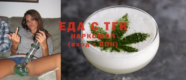 ALPHA PVP Майский