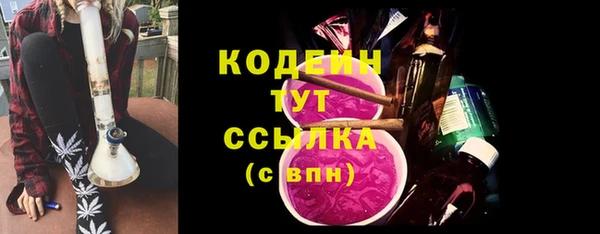 метамфетамин Надым