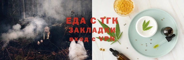 марки lsd Лихославль