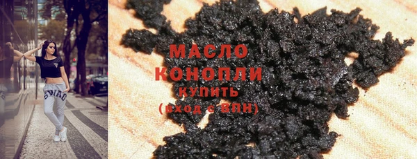 мефедрон мука Магас