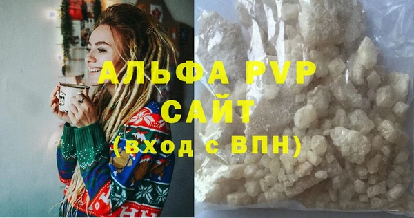 ALPHA PVP Майский
