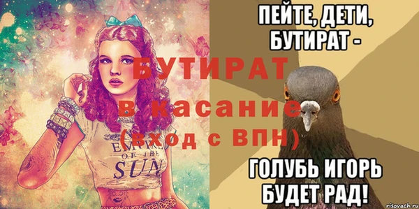 ALPHA PVP Майский
