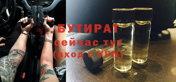 мефедрон мука Магас
