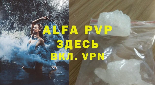 ALPHA PVP Майский