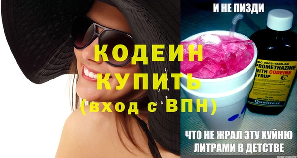 мефедрон мука Магас