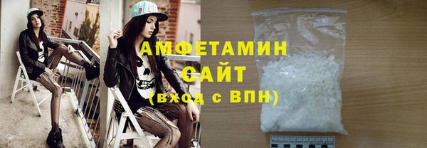 мефедрон мука Магас