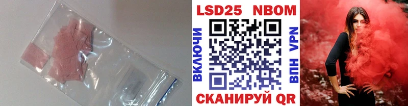 LSD-25 экстази ecstasy  Усть-Катав 