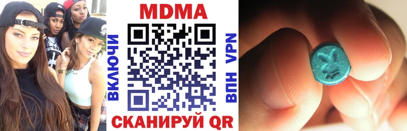 МДМА молли  Усть-Катав 