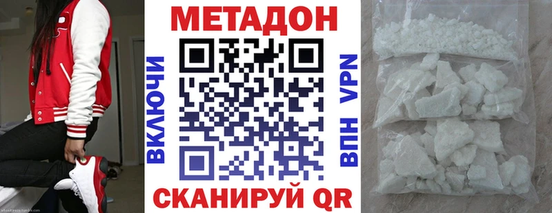 Метадон VHQ KRAKEN ссылка Усть-Катав