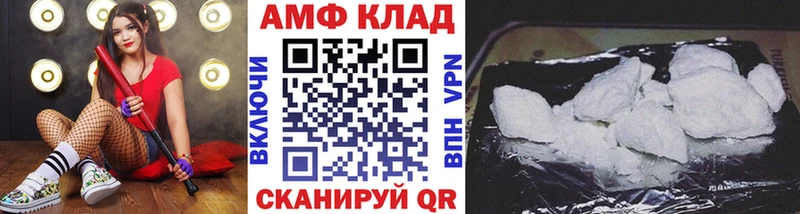 как найти наркотики  Усть-Катав  МЕТАМФЕТАМИН кристалл 