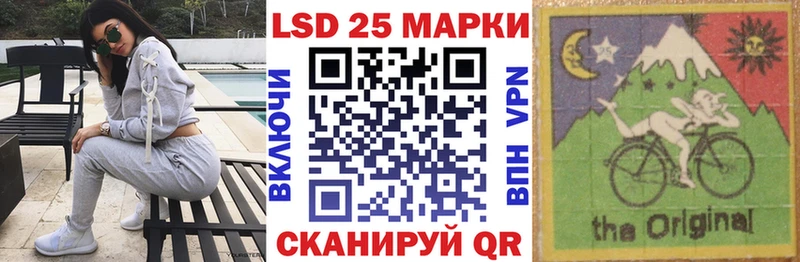 Марки 25I-NBOMe 1,8мг  Усть-Катав 