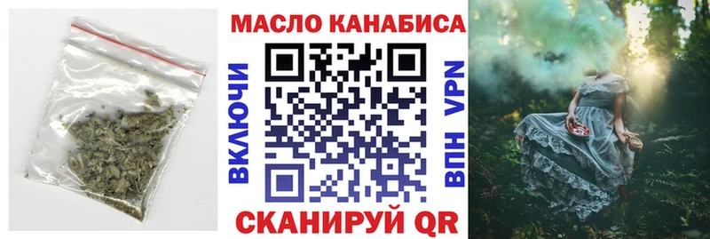 продажа наркотиков  Усть-Катав  Дистиллят ТГК Wax 